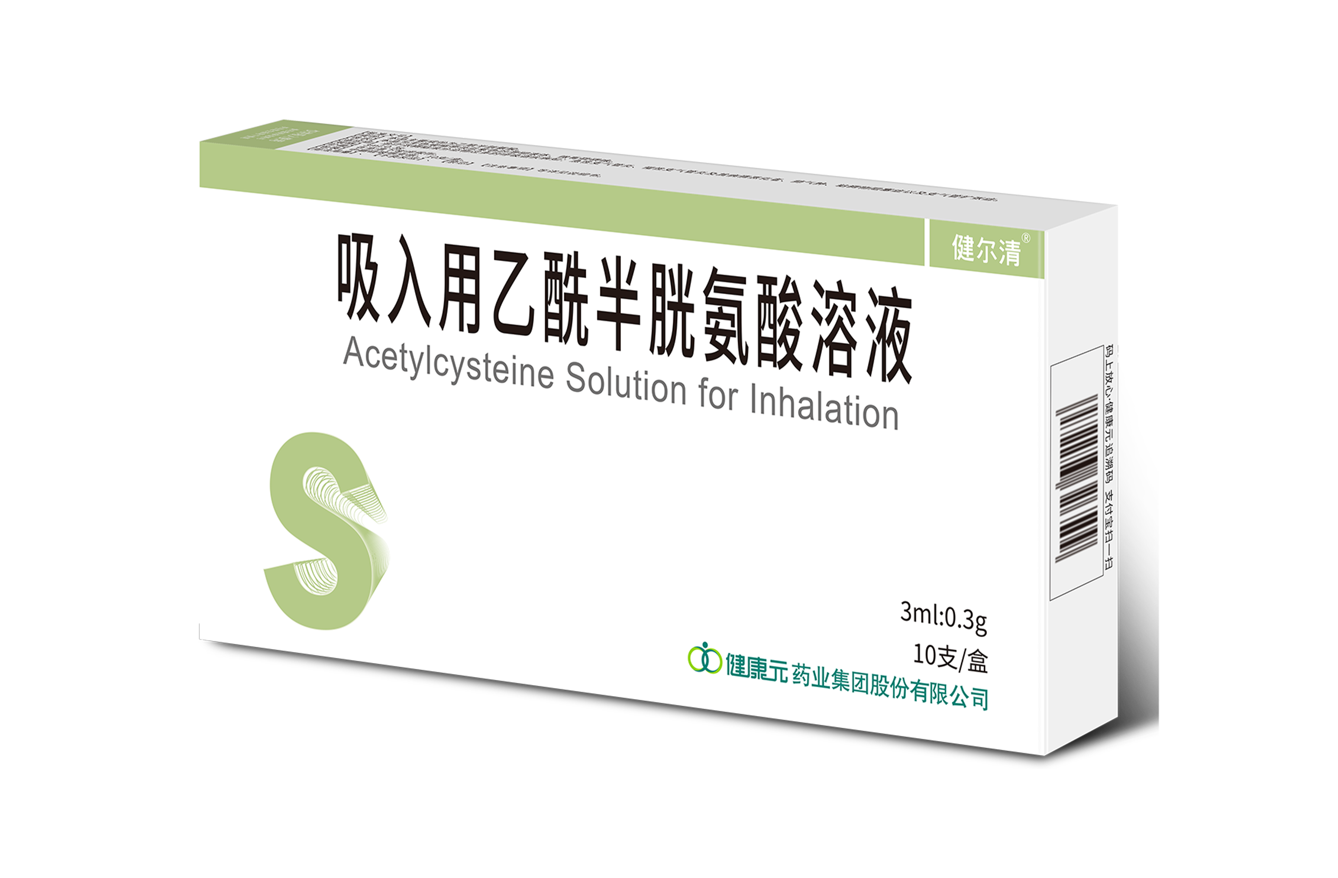 Acetylcysteine Solution for Inhalation